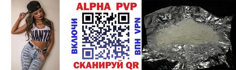 Alfa_PVP СК КРИС Тырныауз