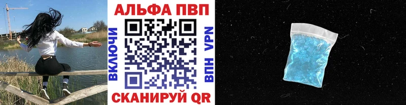 A PVP мука  Тырныауз 