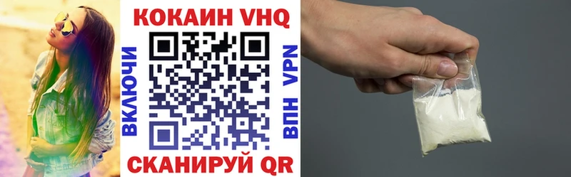 COCAIN 98%  закладка  кракен   Тырныауз 