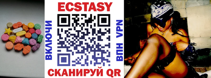 ЭКСТАЗИ XTC  Тырныауз 