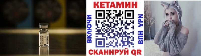 сколько стоит  Тырныауз  гидра ссылки  КЕТАМИН VHQ 