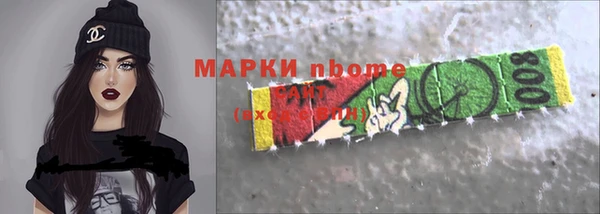 метамфетамин Алзамай
