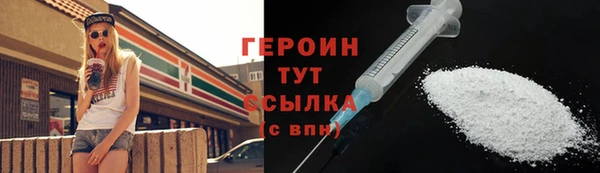 дистиллят марихуана Абдулино