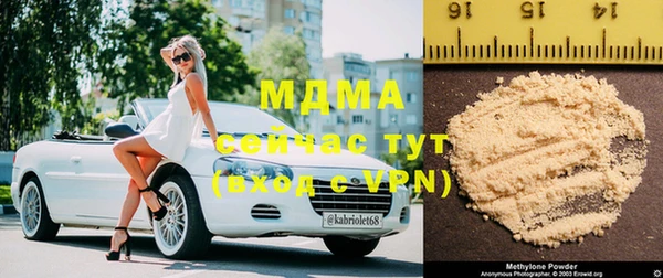 дистиллят марихуана Абдулино