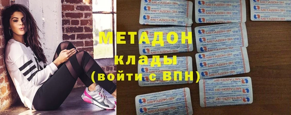 дистиллят марихуана Абдулино