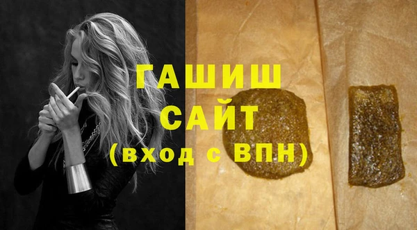 метамфетамин Алзамай