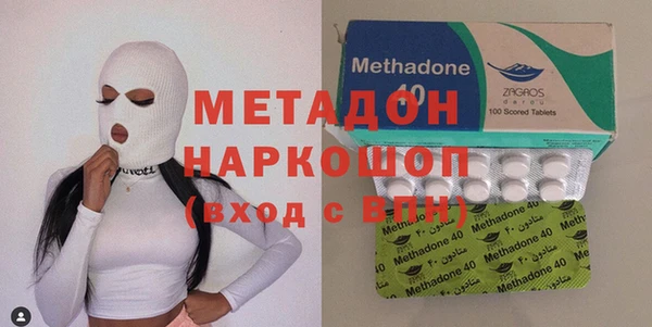 дистиллят марихуана Абдулино