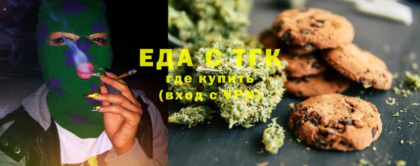 дистиллят марихуана Абдулино