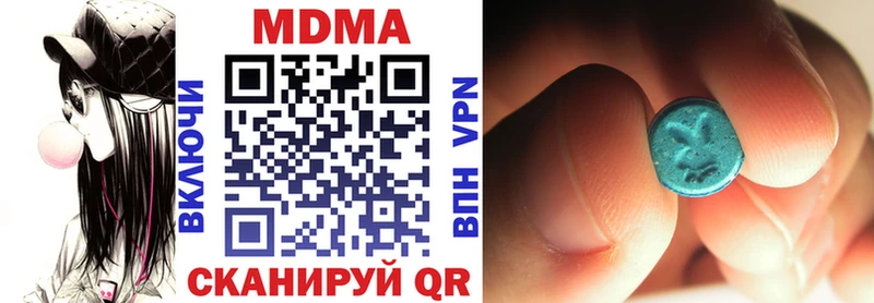MDMA кристаллы  Тырныауз 