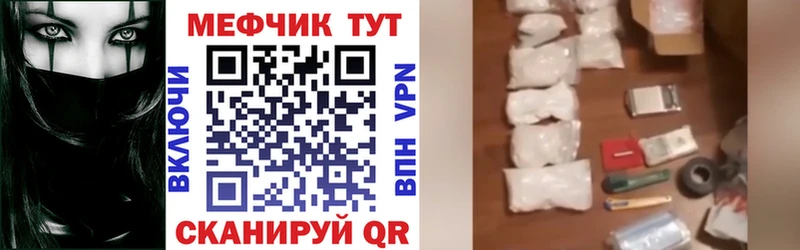 МЯУ-МЯУ mephedrone  гидра tor  Тырныауз 