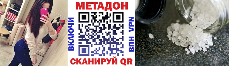 Метадон мёд  Тырныауз 