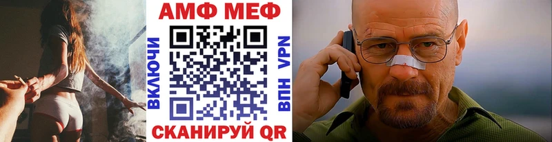МЕТАМФЕТАМИН пудра  Тырныауз 