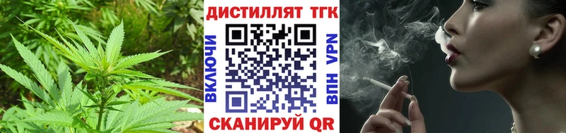 кракен сайт  Тырныауз  Дистиллят ТГК THC oil 